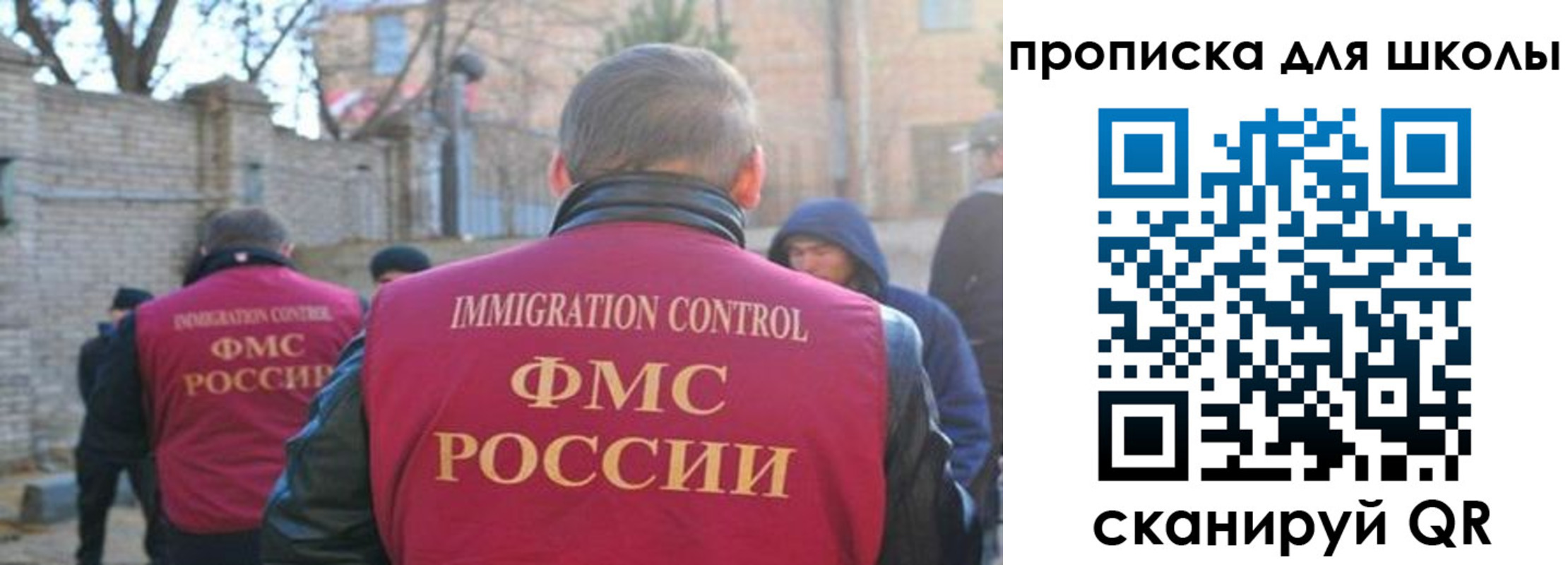 купить прописку в Прохладном