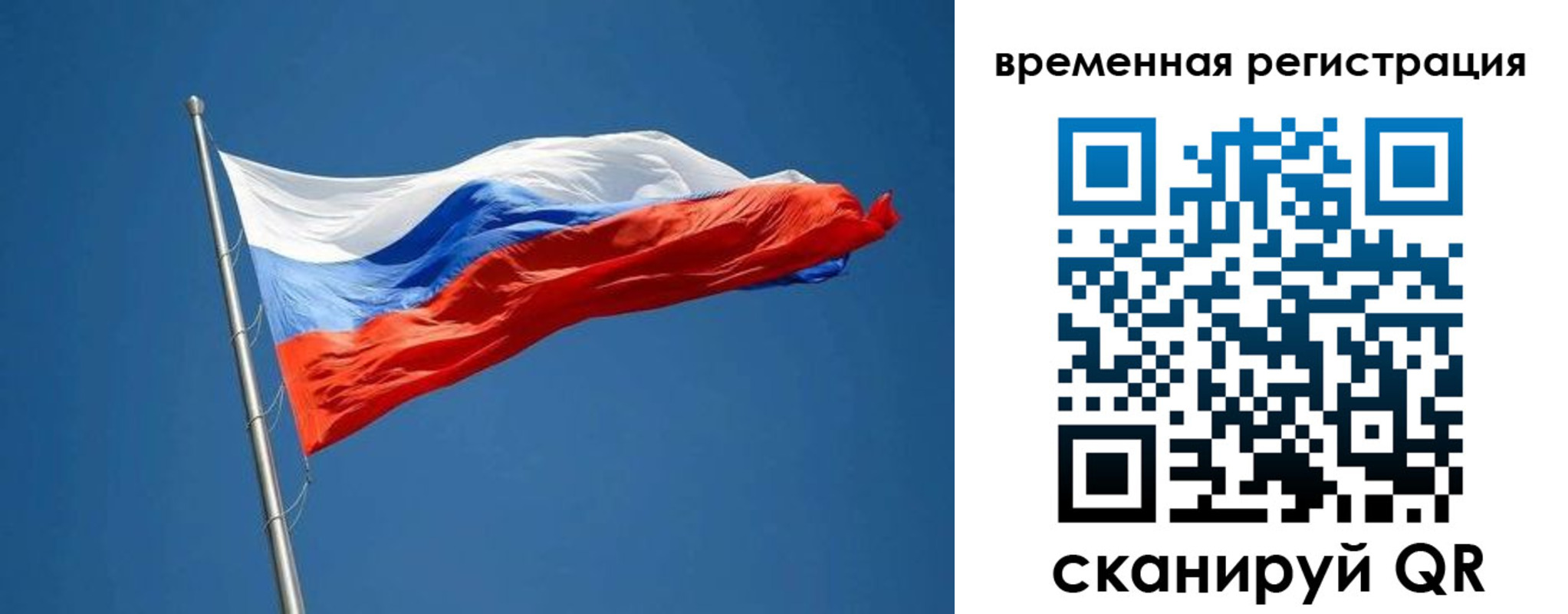 прописка в Прохладном